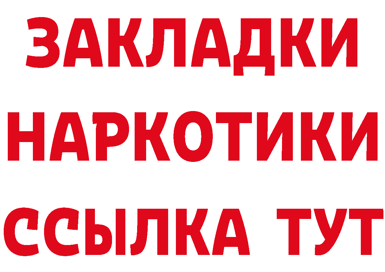 Амфетамин Premium маркетплейс сайты даркнета omg Багратионовск